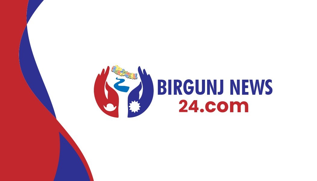 वीरगंज न्यूज २४ न्यूज डेस्क