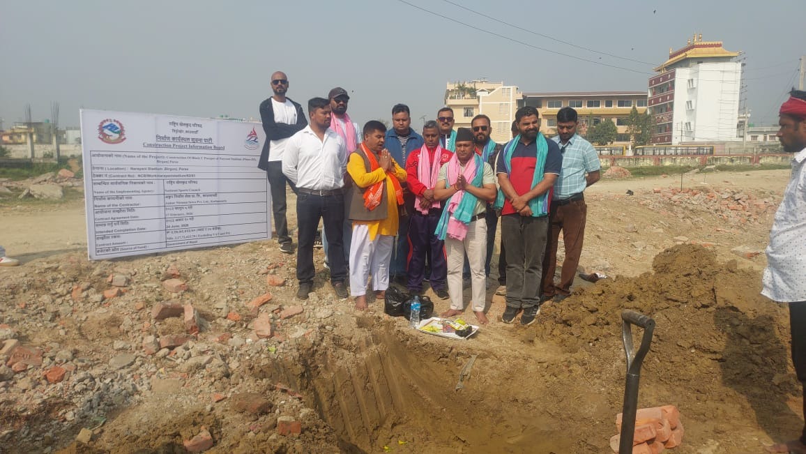 रंगशालाको प्याराफिट भत्काएर नयाँ निर्माण गर्ने योजना शिलान्यास।