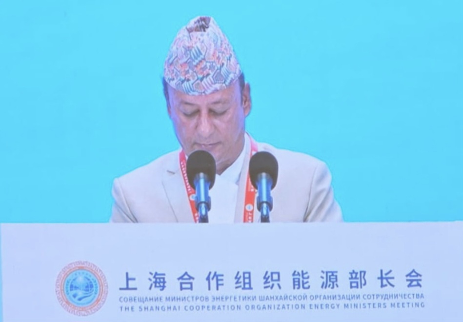 नेपाल क्षेत्रीय ऊर्जा सहकार्यमा अग्रसर: मन्त्री खड्का एससीओ ऊर्जा मन्त्रीस्तरीय बैठक चीनको निङ्पोमा सुरु।