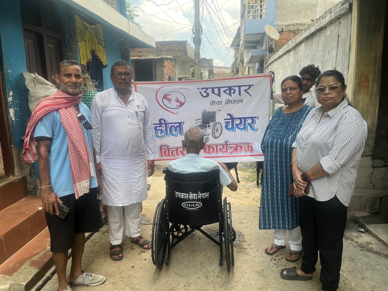 उपकार सेवा नेपाल द्वारा छपकैयाका आलमलाई व्हिलचेयर सहयोग ।