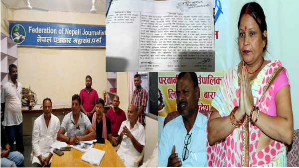 उपाध्यक्षकै वडामा सडक निर्माण विवाद चर्कियो, सर्वदलीय आन्दोलन समितिको कडा चेतावनी।