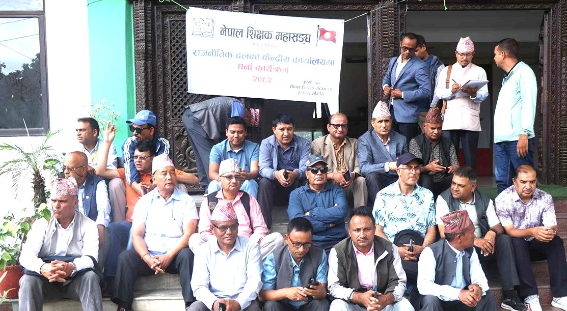 शिक्षक महासंघद्वारा कांग्रेस कार्यालयमा धर्ना, सहमति कार्यान्वयनको माग ।