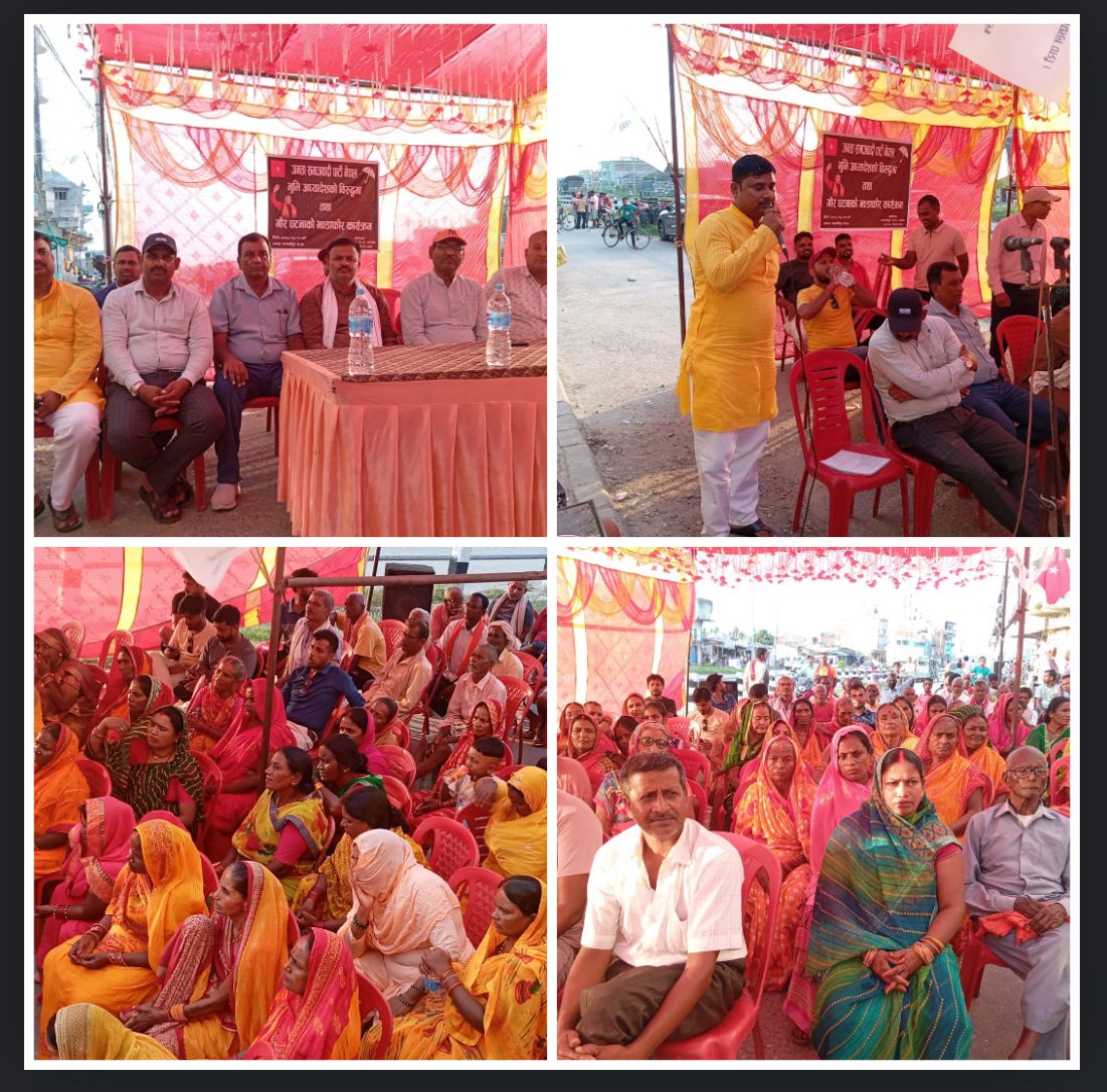 जनविरोधी भूमि अध्यादेश विरुद्ध जसपा नेताहरु आक्रामक, गौर घटनामा सरकारको षड्यन्त्रको भण्डाफोर।