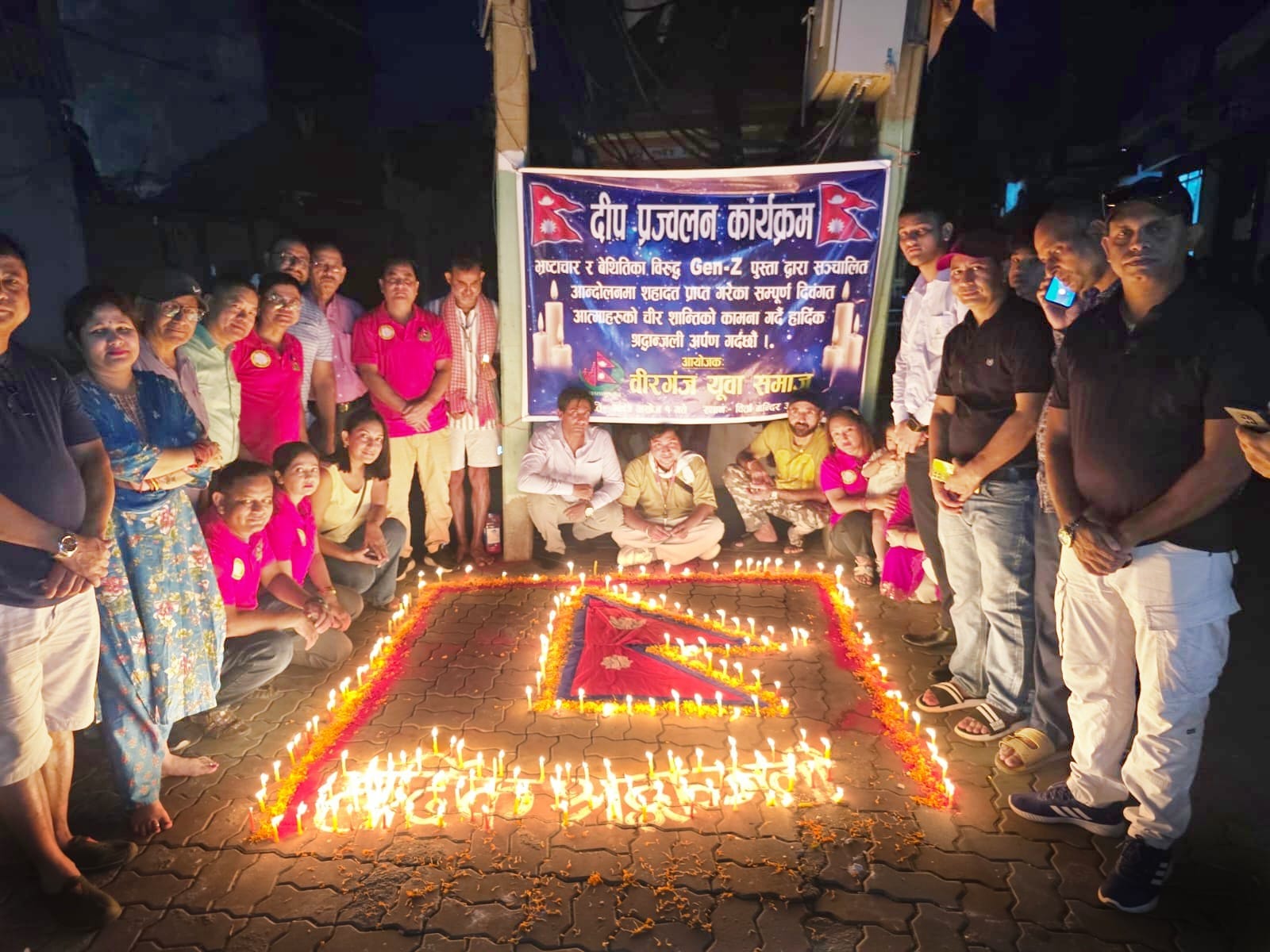बिरगंज युवा समाज द्वारा जेनजी आन्दोलनका सहिदहरु प्रती दिप प्रज्वलन गरि श्रद्धाञ्जली अर्पण ।