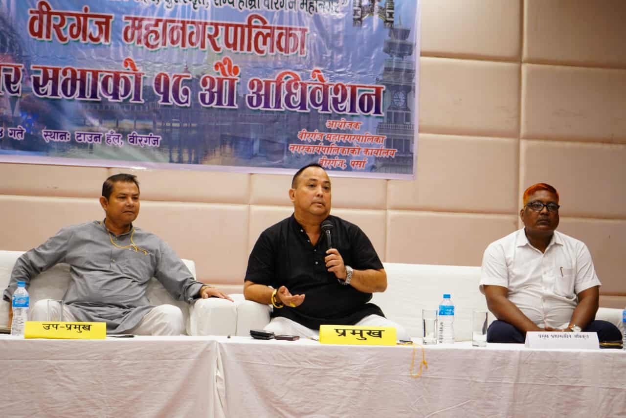 वीरगंज महानगरपालिकाको बजेट पुनःनिर्माणमा, सहिद असहाब आलम परिवारलाई ५ लाख सहयोग।