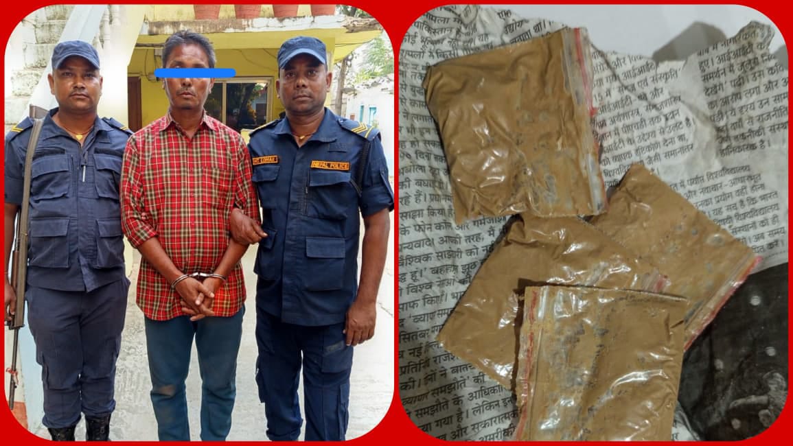 प्रहरी निरीक्षक टुपेन्द्र श्रेष्ठको कमाण्डमा लागु औषध सहित एक व्यक्ति पक्राउ ।