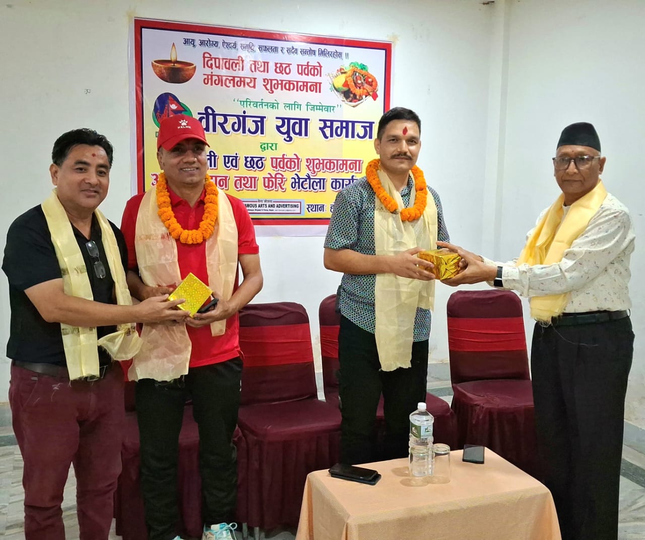 बिरगंज युवा समाज द्धारा दिपावली ,छठ पर्वको शुभकामना आदानप्रदान एवं फेरि भेटौला कार्यक्रम सभ्य एवं भव्य रुपले सम्पन्न