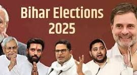 बिहार चुनाव : पहिलो चरणको मतदान जारी, १८ जिल्लामा १२१ सिटमा प्रतिस्पर्धा।