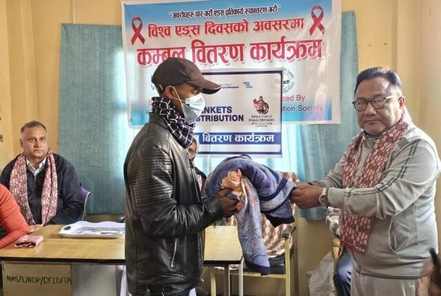विश्व एड्स दिवसको अवसरमा एचआईभी प्रभावित विपन्न व्यक्तिहरूलाई कम्बल वितरण ।