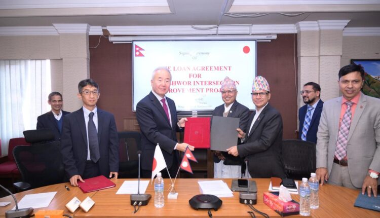 नेपाल र जापान सरकारबीच ३१.७६ अर्बको ऋण सहमति।