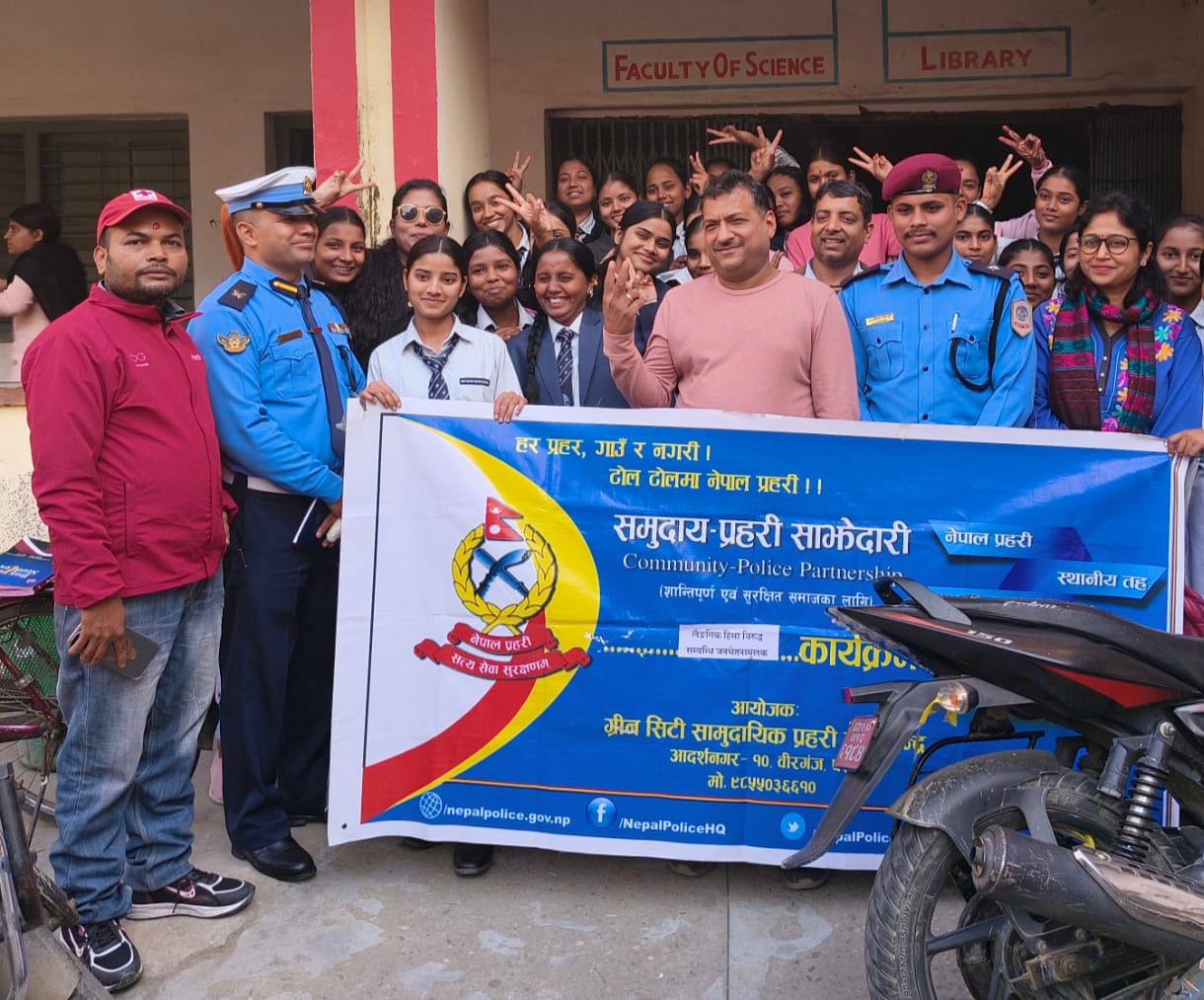 लैङ्गिक हिंसा विरुद्धकाे १६ दिने अभियान अन्तर्गत प्रशिक्षण कार्यक्रम सम्पन्न।