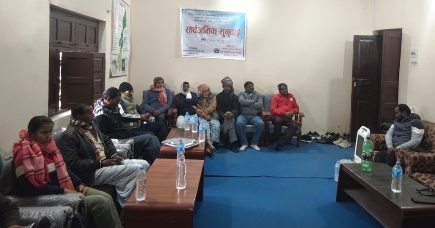 भेँडाहा खोलाबाट नदीजन्य पदार्थ उत्खननबारे सार्वजनिक सुनुवाइ सम्पन्न।