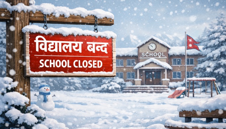 वीरगञ्जमा शीतलहरका कारण विद्यालय तीन दिन बन्द।