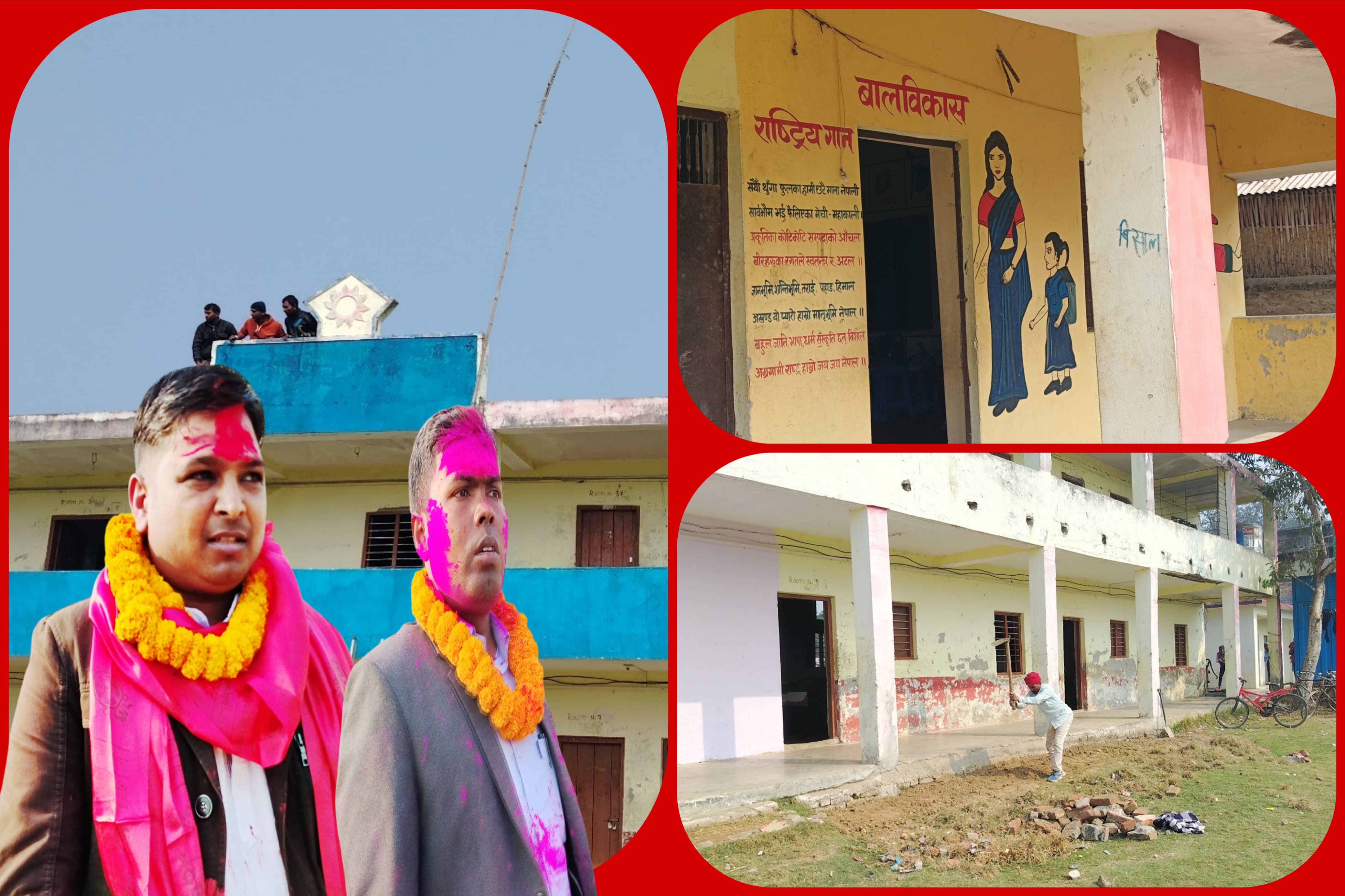 पकाहामैनपुरस्थित श्री राम चरित्र भगत माविमा व्यवस्थापन समिति सक्रिय, शैक्षिक र भौतिक सुधार तीव्र।