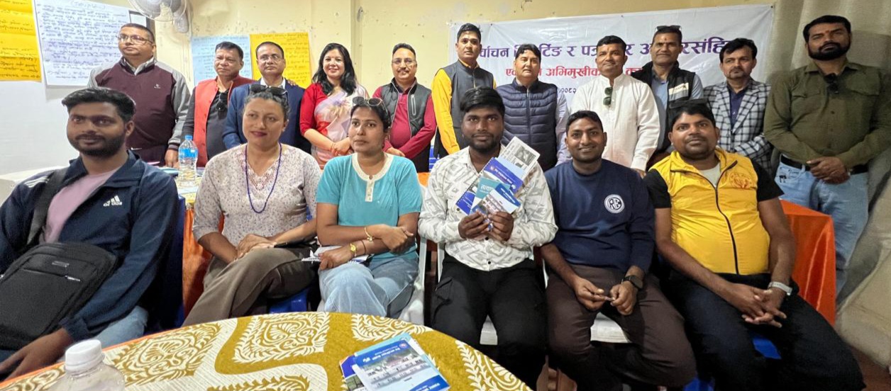 मधेसका ८ जिल्लाका पत्रकार एकै थलोमा, निष्पक्ष रिपोर्टिङबारे प्रशिक्षण।