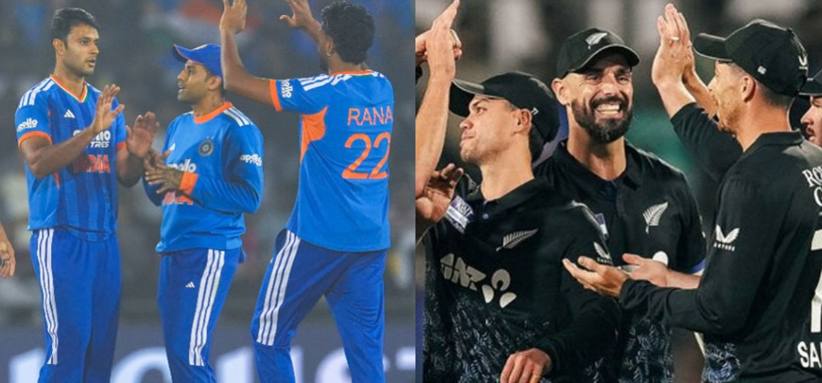 टी–२० विश्वकप फाइनल आज: भारत र न्यूजिल्यान्ड आमनेसामने।