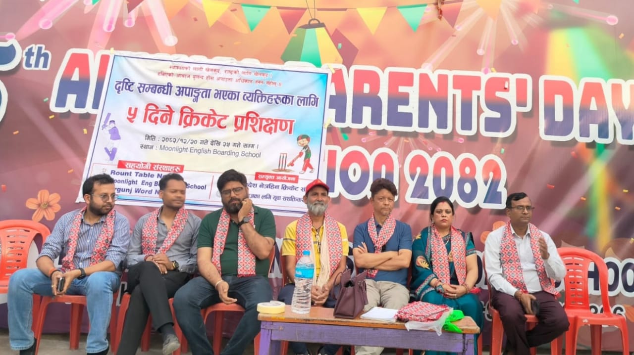 मधेश प्रदेश नेत्रहीन क्रीकेट संघ द्वारा राउन्ड टेबल नेपालको सहयोगमा  दृष्टि सम्बन्धि अपांगताहरुको लागि ५ दिने क्रीकेट प्रशिक्षण कार्यक्रम शुभारम्भ।।