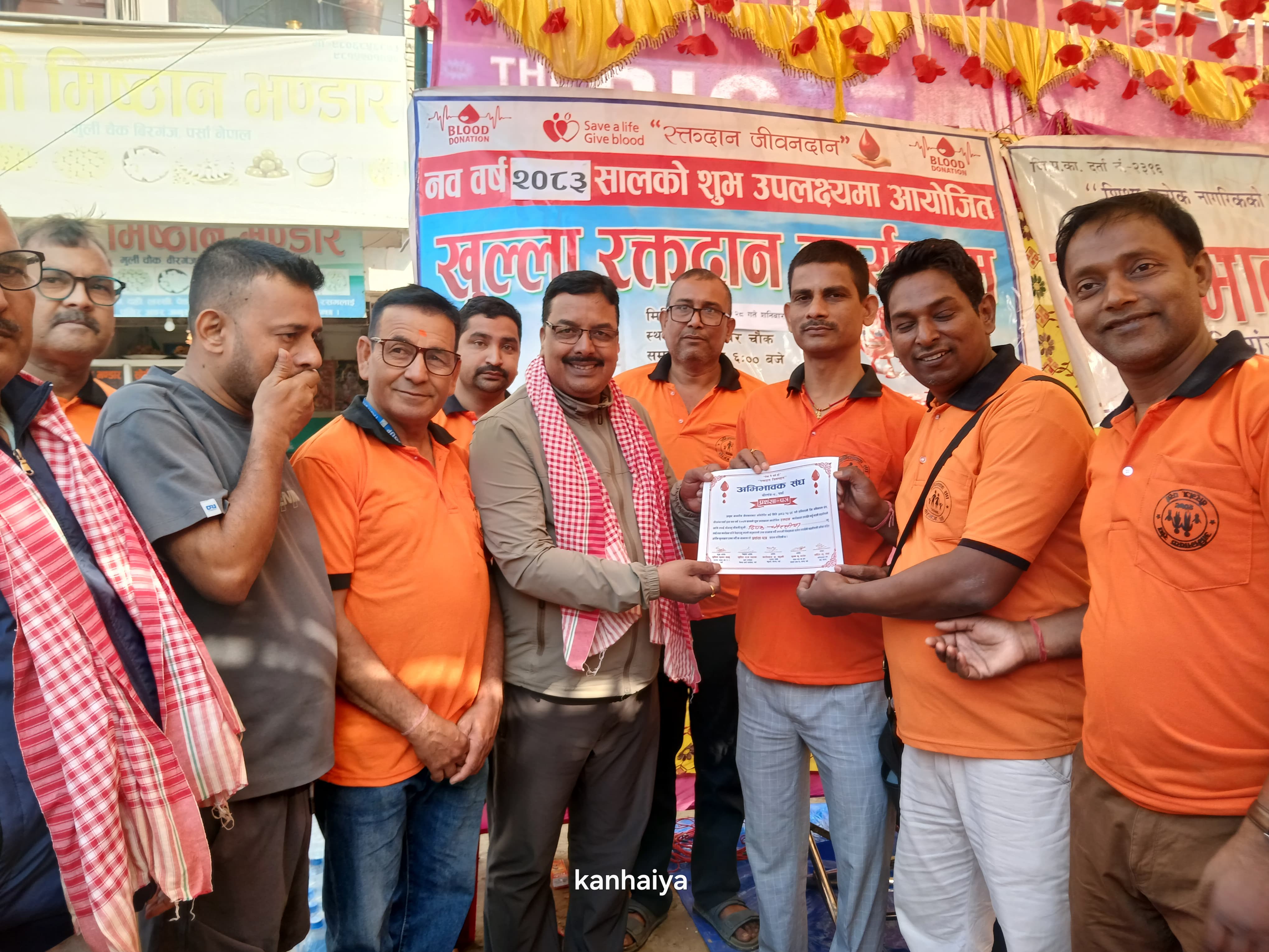 अभिभावक संघ पर्साद्वारा चौथो पटक रक्तदान अभियान सफल ५१ जनाद्वारा रक्तदान ।