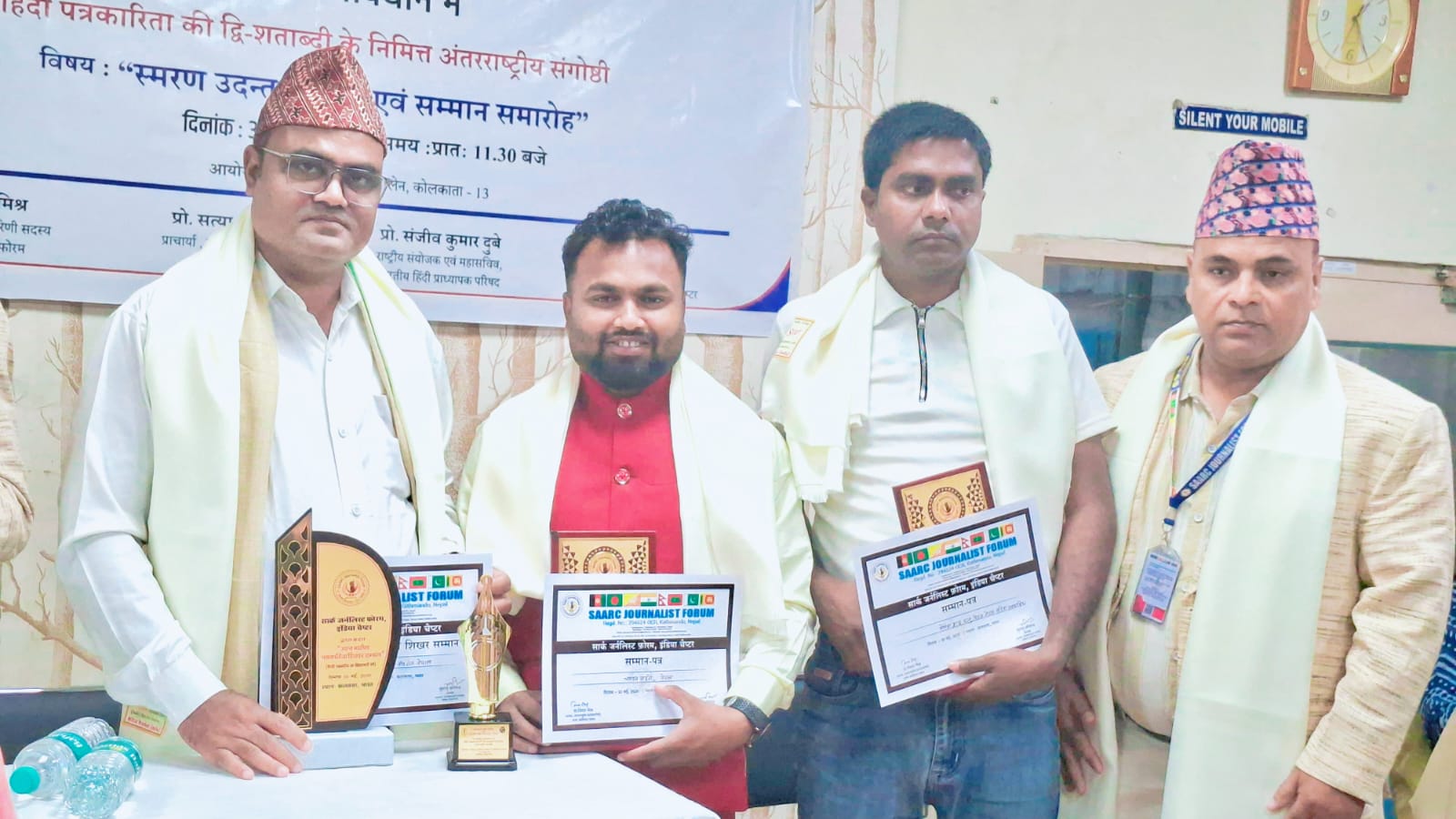 रौतहटका पत्रकार चन्दन कुमार महतो, पर्सा पत्रकार  सदाब मलिकसहित तीन नेपाली पत्रकार भारतमा सम्मानित।