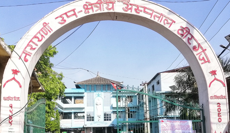 बिरामीको अत्यधिक चापले नारायणी अस्पतालमा शय्या र औषधि अभाव।