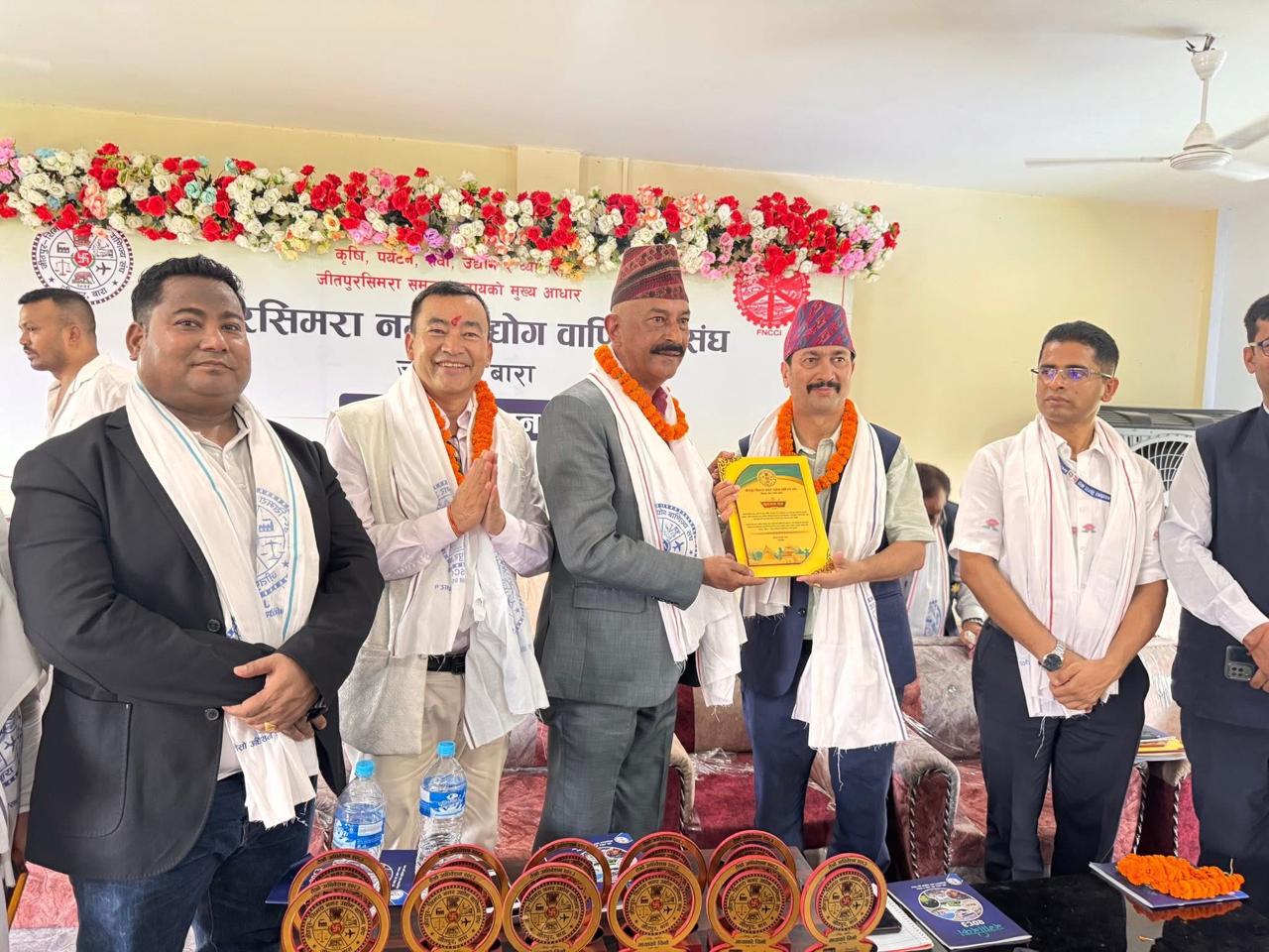जीतपुरसिमरा उद्योग वाणिज्य संघको तेस्रो अधिवेशन तथा वार्षिक साधारणसभा सम्पन्न, असार ७ मा निर्वाचन हुने।