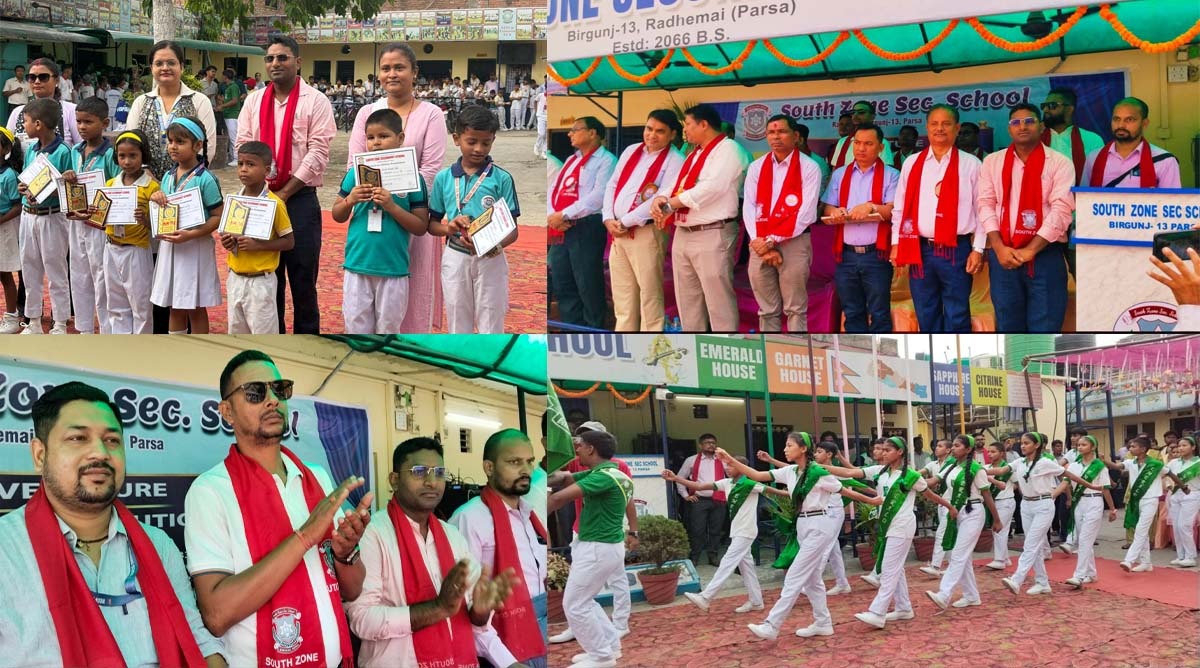 साउथजोन माविमा नयाँ विद्यार्थी नेतृत्वको शपथ ग्रहण तथा वार्षिक पुरस्कार वितरण सम्पन्न।