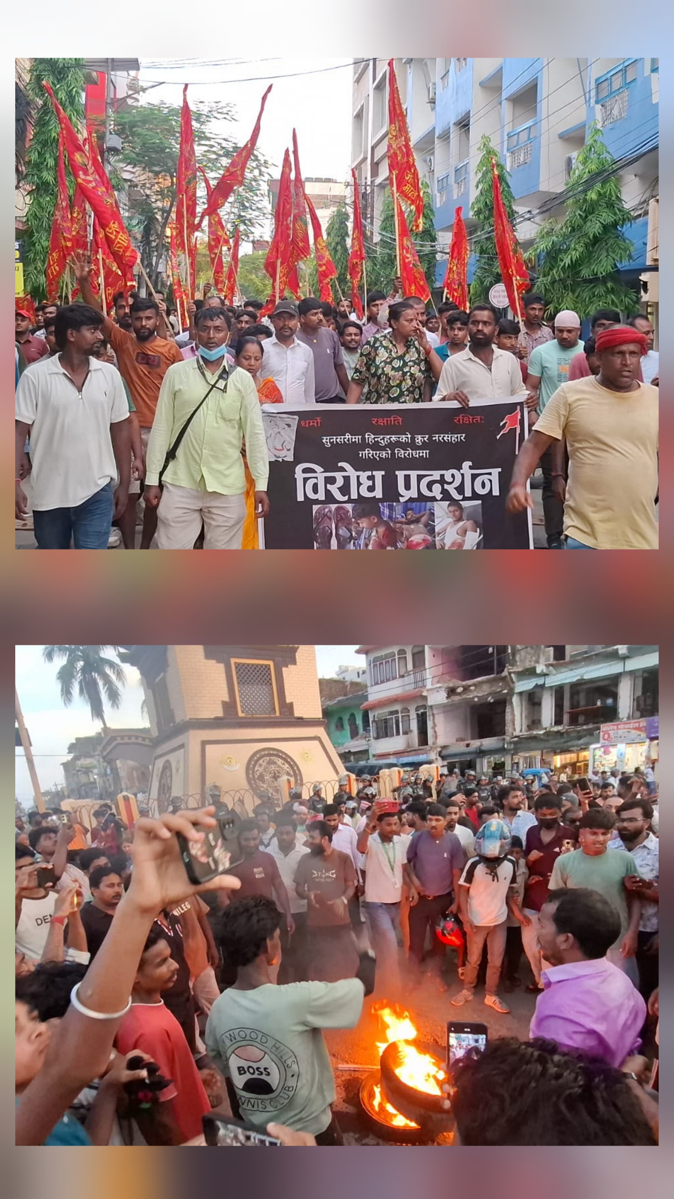 देवानगञ्ज घटनाको विरोधमा वीरगंजमा हिन्दुवादी संगठनको प्रदर्शन।