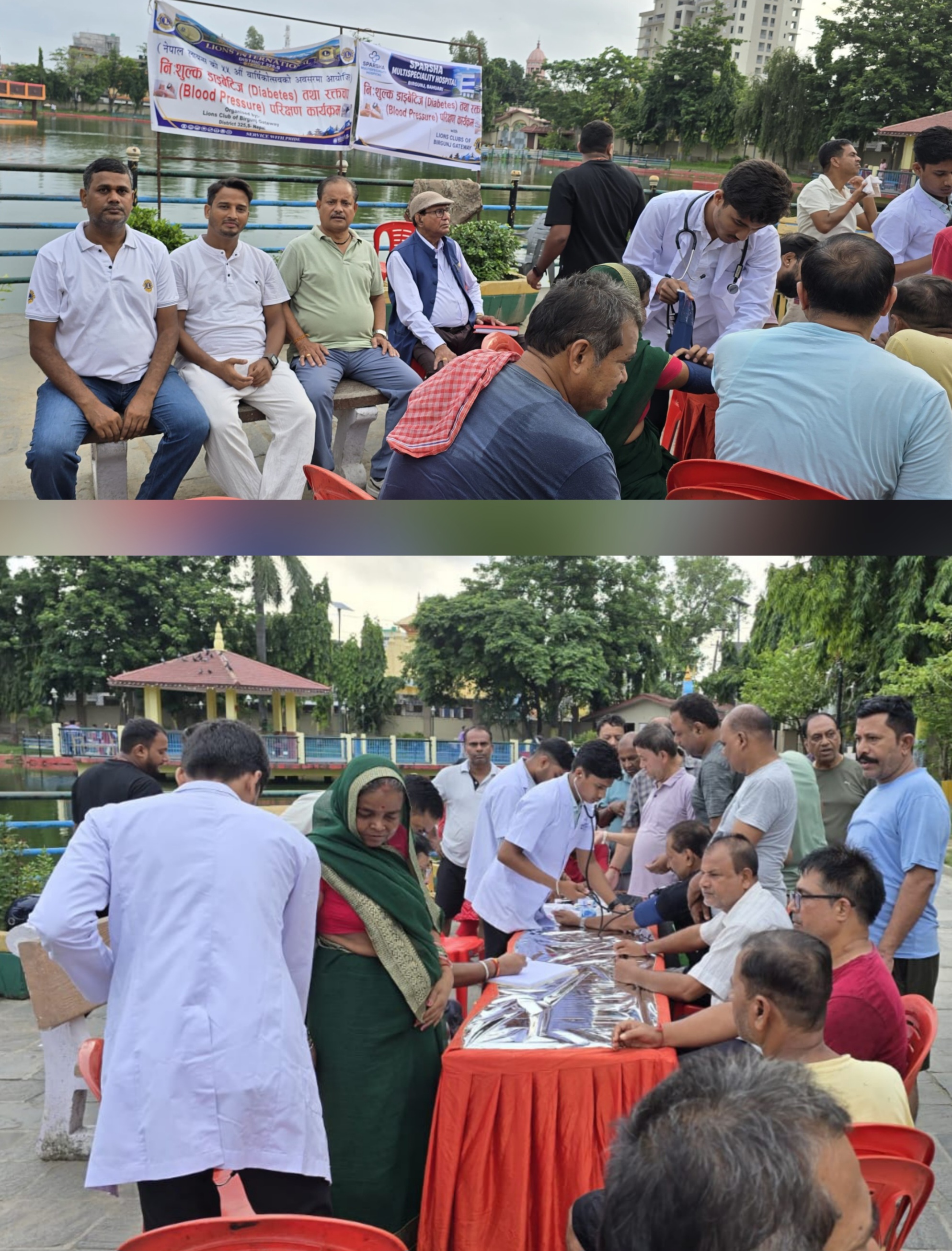 नेपाल लायन्स को ५५ औं वार्षिकोत्सबको अवसरमा लायन्स क्लब अफ बीरगंज गेटवे द्वारा स्वास्थ्य सेवाको निरन्तरता , स्पर्श हस्पिटलको सहयोगमा घडिअर्वा पोखरी परिसरमा रक्तचाप र डाईविटिज परिक्षण कार्यक्र