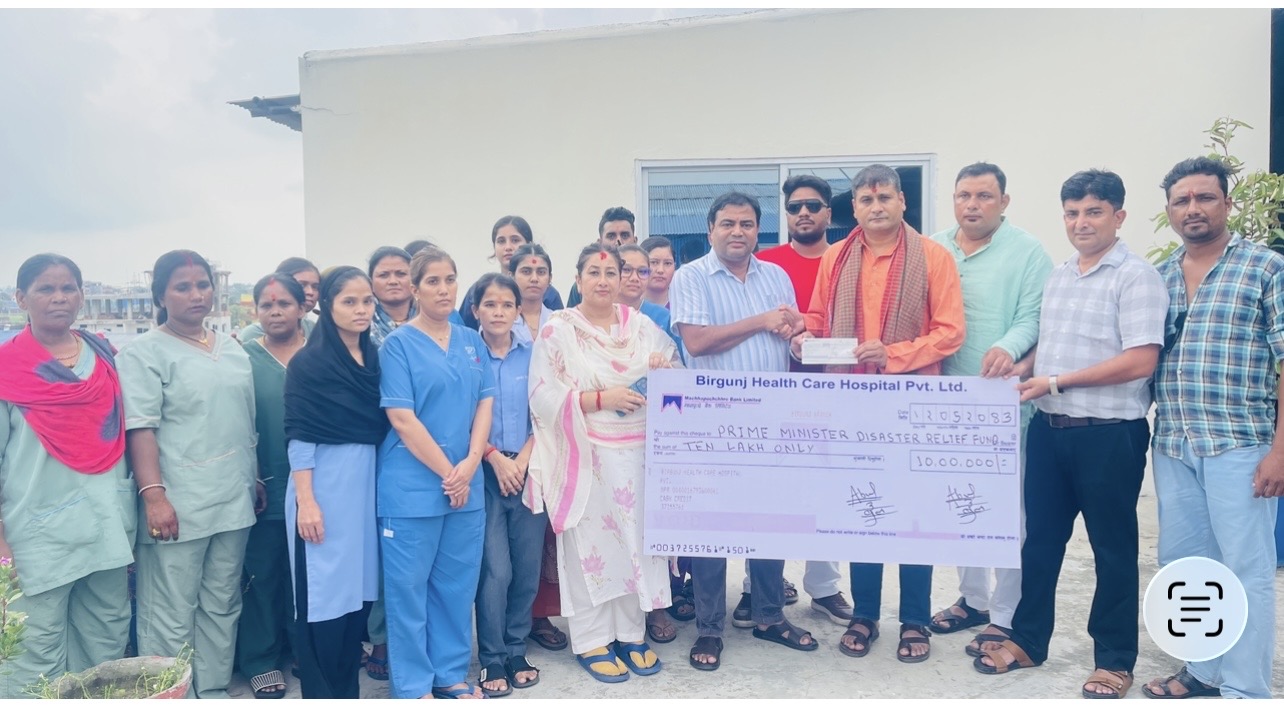 विपद् प्रभावितको उद्धार तथा राहतका लागि वीरगन्ज हेल्थ केयर अस्पतालको १० लाख सहयोग।