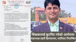 नेकपा  माओवादी केन्द्रले बाराको प्रसौनी गाउँपालिका वडा नं ६ का वडाध्यक्ष बृजकिशोर कुशवाहालाई पार्टीबाट ६ महिनाका लागि निलम्बन गरेको छ ।