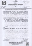 बिरगंजको जनजीवन सामान्यतर्फ फर्कन थालेपछि स्थानीय प्रशासनले निषेधाज्ञा र कर्फ्यूको आदेशलाई केही खुकुलो बनाएको छ।