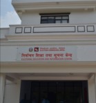 निर्वाचन आयोग को निर्णय: फागुन २० रातिदेखि सवारी सञ्चालनमा रोक।