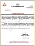 व्यक्तिगत विवादका क्रममा युवकमाथि कुटपिट, एकजना पक्राउ अफवाह नफैलाउन प्रहरीको आग्रह।