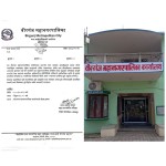 अव्यवस्थित तार व्यवस्थापनमा जुट्यो वीरगञ्ज महानगर, इन्टरनेट सेवा प्रदायकलाई छलफलमा बोलाइयो।