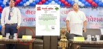 वीरगन्ज महानगरपालिकाको विशेष नगरसभा कांग्रेसद्वारा बहिष्कार: उपमेयरसहितका जनप्रतिनिधि अनुपस्थित ।