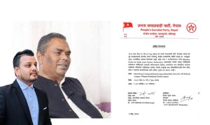 जसपा नेपाल द्वोरा नेपाली कामदार हरु संग  मलेसिया मा अन्तरक्रिया ।