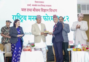 जलवायु पूर्वानुमानलाई केवल वैज्ञानिक दस्तावेजमा सीमित नराख्न मन्त्री खड्काको आग्रह जलवायु पूर्वानुमानलाई कार्यान्वयनसँग जोड्न ऊर्जा मन्त्री खड्काको आग्रह  ।