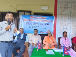 ठोरी। पर्साको ठोरी गाउँपालिकाका तीनवटा वडा साक्षरता वडा घोषणा भएको छ ।
