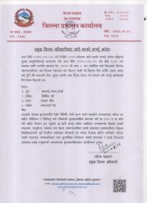 बिरगंज मा कर्फ्यू साँझ ६ बजे सम्मकाे लागि लम्बियो।