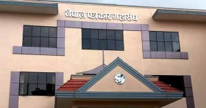 नेपाल पत्रकार महासंघ आक्रोशित: निजी मिडियामा सरकारी विज्ञापन रोक्नेसम्बन्धी कदम आलोचित।