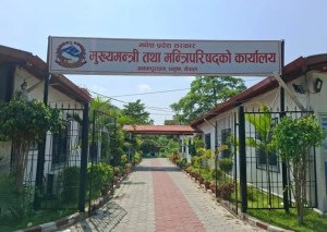 जनमत पार्टीले मधेस सरकारबाट फिर्ता लियाे समर्थन।