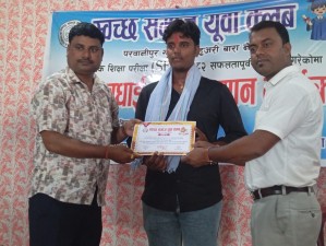 तेस्रो पटक SEE उत्तीर्ण विद्यार्थी सम्मान, शिक्षाको विकासमा ‘स्वच्छ समाज युवा क्लबको’ प्रेरणादायी अभियान।