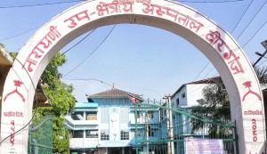 बिरामीको अत्यधिक चापले नारायणी अस्पतालमा शय्या र औषधि अभाव।
