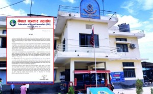 सञ्चारमाध्यमलाई प्रहरीको पत्रप्रति पत्रकार महासंघ पर्साको आपत्ति।