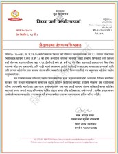 व्यक्तिगत विवादका क्रममा युवकमाथि कुटपिट, एकजना पक्राउ अफवाह नफैलाउन प्रहरीको आग्रह।