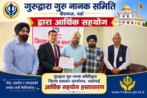 बाढीपहिरो पीडितका लागि गुरुनानक सत्संग समितिको २ लाख ५१ हजार सहयोग।
