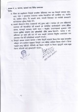 भारी वर्षा र चट्याङको जोखिम : वीरगन्जका विद्यालय शुक्रबार बन्द।