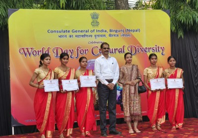 भारतीय महावाणिज्य दूतावास, वीरगञ्जको आयोजनामा विश्व सांस्कृतिक विविधता दिवस विशेष समारोहका साथ भव्य रूपमा सम्पन्न भएको छ।