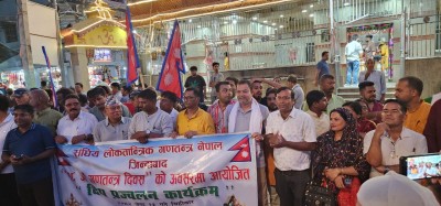 १८ औं गणतन्त्र दिवसको अवसरमा वीरगञ्ज महानगर पालिकाद्वारा दीप प्रजवलन ।