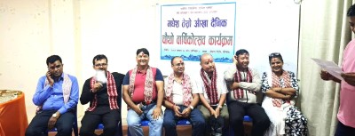 वीरगंजबाट प्रकाशन हुँदै आएको मधेश तेस्रो आँखा दैनिक को चौथो वार्षिकोत्सव शनिबार भव्य रूपमा सम्पन्न भएको छ।